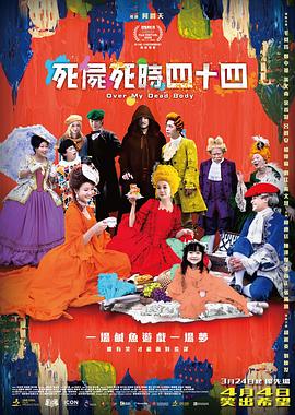 国内精品免费一区二区观看